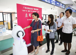智慧廣電先行，優化營商再升級 廣西廣電局政務窗口引入“小電”助力智慧政務與節目制作經營